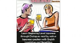 Free Kindle Book: Japanese Dialogues: Meeting and Greeting