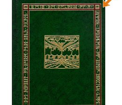 The Hobbit Deluxe Collector’s Edition: $11.38