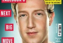 Wired Magazine | Subscribe For Just $0.42 Per Issue!
