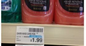 CVS: Dawn Hand Renewal Just $0.49 Through 3/31 with Coupon